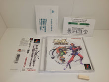 Load image into Gallery viewer, Khamrai - Sony PS1 Playstation