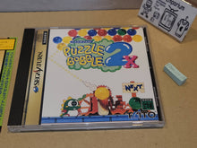 Load image into Gallery viewer, Puzzle Bobble 2X - Sega Saturn sat stn