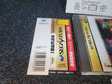 Load image into Gallery viewer, Soukyugurentai Otokuyo - Sega Saturn SegaSaturn