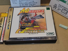 Load image into Gallery viewer, Gun Frontier - Sega Saturn SegaSaturn