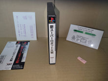 Load image into Gallery viewer, Shin Super Robot Taisen - Sony PS1 Playstation