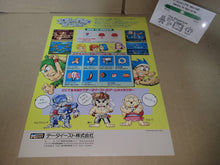 Load image into Gallery viewer, Joe & Mac Return Promo Flyer A4 - arcade artset art set