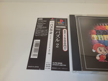 Load image into Gallery viewer, THE Puzzle SIMPLE 1500 Series Vol.48 - Sony PS1 Playstation