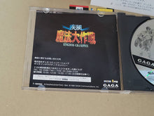Load image into Gallery viewer, Kingdom Grandprix - Sega Saturn sat stn
