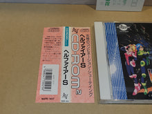 Load image into Gallery viewer, HellFire S - Nec Pce PcEngine