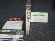 Load image into Gallery viewer, Biohazard 3 Last Escape - Sony PS1 Playstation