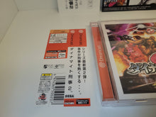 Load image into Gallery viewer, Dynamite Deka 2 - Sega dc Dreamcast
