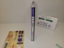 Load image into Gallery viewer, Tekken - Sony PS1 Playstation