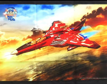 Load image into Gallery viewer, Raiden Nova Tapestry poster - poster / scrool / tapestry japan