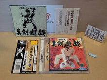 Load image into Gallery viewer, Sanshiro Segata Shinken Yugi - Sega Saturn sat stn