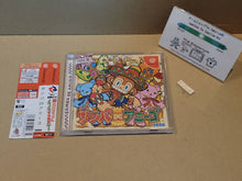 Load image into Gallery viewer, Samba de Amigo - Sega dc Dreamcast