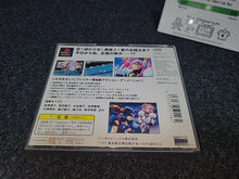 Lade das Bild in den Galerie-Viewer, Chou Kousoku Gran Doll- Sony PS1 Playstation