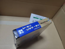 Load image into Gallery viewer, J.B.Harold Blue Chicago Blues - Sega Saturn sat stn