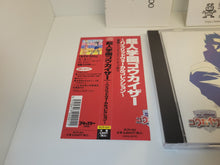 Load image into Gallery viewer, Superhuman Academy Gowcaizer Hybrid Vocal Collection - Music cd soundtrack