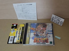 Load image into Gallery viewer, Kingdom Grandprix - Sega Saturn sat stn