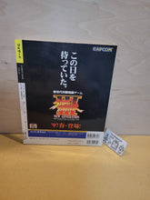 Load image into Gallery viewer, Warzard In the name of sword, magic, love and courage - book