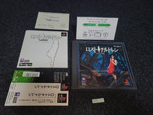 Load image into Gallery viewer, The City of Lost Children - Sony PS1 Playstation