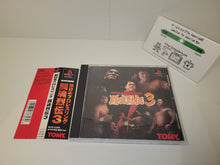 Load image into Gallery viewer, New Japan Pro-Wrestling: Toukon Retsuden 1+2+3+3 Antonio Inoki Retirement Commemorative Limited Edition - Sony PS1 Playstation