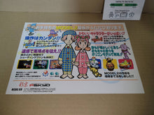 Load image into Gallery viewer, Pilot Kids Promo Flyer A4 - arcade artset art set