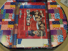 Load image into Gallery viewer, Atsushi's Great Detective Collector's Collection - Nintendo Switch NSW