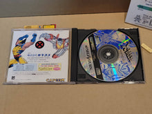 Load image into Gallery viewer, X-Men: Children of the Atom - Sega Saturn SegaSaturn