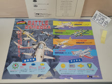 Load image into Gallery viewer, Battle Garegga Artset - Arcade poster artset
