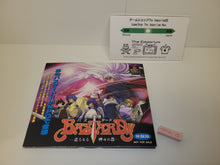 Load image into Gallery viewer, Bastard!! Trial Disc - Sony PS1 Playstation