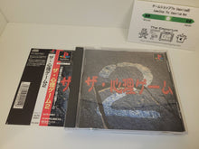 Load image into Gallery viewer, The Psychological Game 1+2 - Sony PS1 Playstation