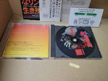 Load image into Gallery viewer, Toukon Retsuden 2 - Sony PS1 Playstation