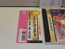 Load image into Gallery viewer, Choaniki: Kyuukyoku Muteki Ginga Saikyou Otoko - Sega Saturn SegaSaturn