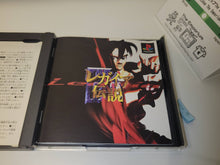 Load image into Gallery viewer, Legaia Densetsu: The Legaia - Sony PS1 Playstation