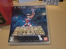 Load image into Gallery viewer, Saint Seiya Senki Golden Chronicle Box - Sony PS3 Playstation 3
