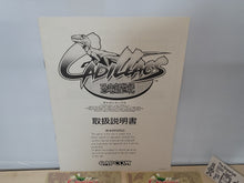 Load image into Gallery viewer, Cadillacs & Dinosaurs Artset - Arcade poster artset