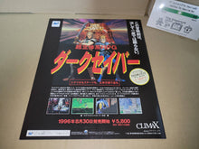 Load image into Gallery viewer, Sega Saturn Magazine Summer 1996 - Magazine Book