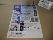 Load image into Gallery viewer, Strikers 1999 Promo Flyer A4 - arcade artset art set