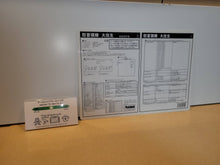 Load image into Gallery viewer, DoDonPachi DaiOuJou A4 ART MAT - Arcade poster artset