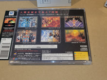 Load image into Gallery viewer, Radiant Silvergun - Sega Saturn