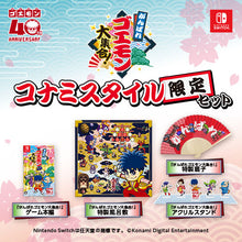 Load image into Gallery viewer, preorder release date: 2/7/2026 - Ganbare Goemon Daishuugo! Konami Style Limited Edition - Nintendo Switch NSW