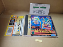 Load image into Gallery viewer, Rouka ni Ichidant-R - Sega Saturn sat stn