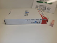 Load image into Gallery viewer, Final Fantasy - Bandai Ws WonderSwan