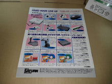 Load image into Gallery viewer, Sega Hot Information July 1996 - Magazine Book