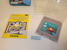 Load image into Gallery viewer, PipeDream - Nintendo GB GameBoy