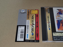 Load image into Gallery viewer, Real Bout Fatal Fury Special - Sega Saturn sat stn
