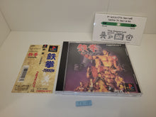 Load image into Gallery viewer, Tekken - Sony PS1 Playstation