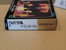 Load image into Gallery viewer, Real Bout Garou Densetsu RAM pack - Sega Saturn SegaSaturn
