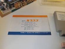 Load image into Gallery viewer, Senjō no Ōkami - Nintendo Fc Famicom