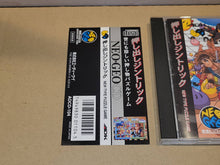 Load image into Gallery viewer, OSHIDASHI ZINTRICK - Snk Neogeo cd ngcd