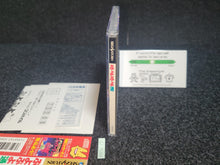 Load image into Gallery viewer, Puyo Puyo Tsu - Sega Saturn sat stn