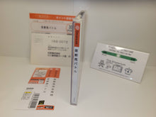 Load image into Gallery viewer, Shutokou Battle - Sega dc Dreamcast