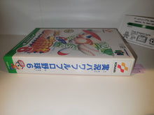 Load image into Gallery viewer, Jikkyou Powerful Pro Baseball 6 - Nintendo64 N64 Nintendo 64